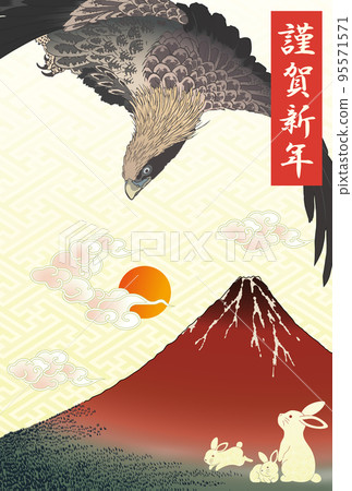 新年賀卡 2023 令和 5 年兔紅富士鷹第一次日出 新年賀卡 2023 令和 5 年兔紅富士鷹第一次日出 95571571