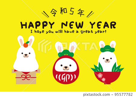 Yellow background 3 lucky charms Reiwa 5 Happy New Year horizontal white rabbit Yellow background 3 lucky charms Reiwa 5 Happy New Year horizontal white rabbit 95577782