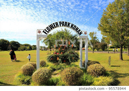 Flower Park Konan Walk 40 (Kiso Sansen Park/Konan City, Aichi Prefecture) Flower Park Konan Walk 40 (Kiso Sansen Park/Konan City, Aichi Prefecture) 95578944