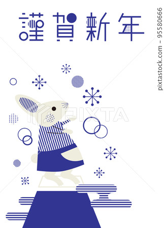 Happy New Year Cute White Rabbit Climbing Mt. Fuji Dark Blue Vertical Background White 95580666