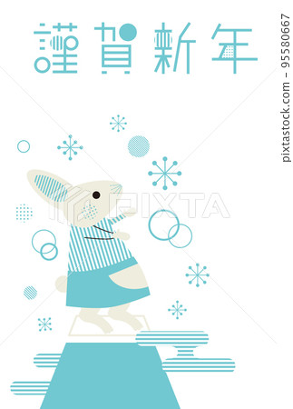 Happy New Year Cute White Rabbit Climbing Mt. Fuji Mint Green Vertical Background White Happy New Year Cute White Rabbit Climbing Mt. Fuji Mint Green Vertical Background White 95580667