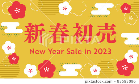 New Year's first sale 2023 Plum retro Japanese pattern gold background wide 95585096