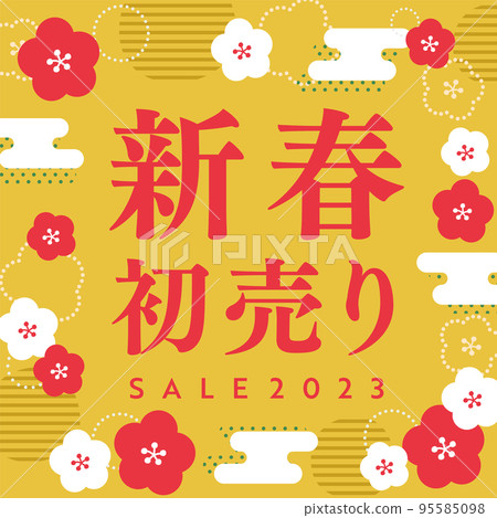 New Year's first sale 2023 Plum retro Japanese pattern gold background square 95585098