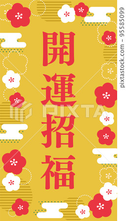 Good luck bill, gold background with retro Japanese plum pattern Good luck bill, gold background with retro Japanese plum pattern 95585099