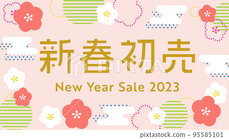 2023年新年首發可愛梅花日式粉紅色背景寬 95585101