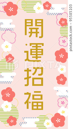 Good luck bill, cute plum blossom Japanese pattern pink background Good luck bill, cute plum blossom Japanese pattern pink background 95585103
