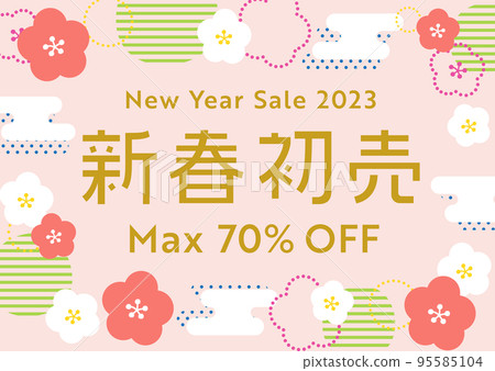 2023年新年首銷可愛梅花日式粉紅色背景水平 95585104