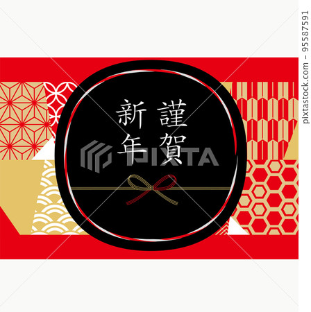 Fashionable Japanese paper pattern background illustration Fashionable Japanese paper pattern background illustration 95587591