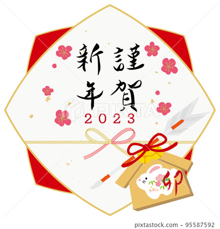 2023 New Year's card material background illustration 2023 New Year's card material background illustration 95587592
