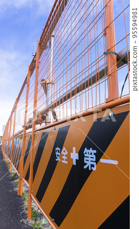 Intrusion prohibition fence at construction site Intrusion prohibition fence at construction site 95594981