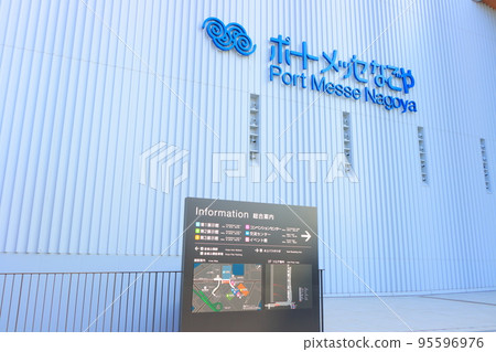 Scenery of Port Messe Nagoya New No. 1 Exhibition Hall in Nagoya City Scenery of Port Messe Nagoya New No. 1 Exhibition Hall in Nagoya City 95596976