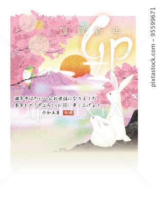 新年賀卡設計（2023 兔子）粉紅櫻花和兔子 95599671