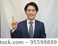 Businessman guts pose smile 95599899