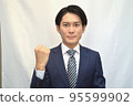 Businessman guts pose smile 95599902