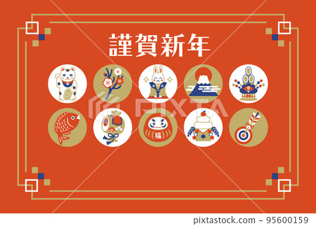 New Year's card design template for 2023 rabbit and lucky charm New Year's card design template for 2023 rabbit and lucky charm 95600159