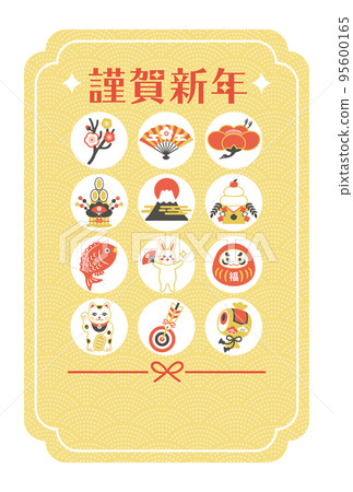 2023年兔子和幸運符的新年賀卡設計模板 95600165