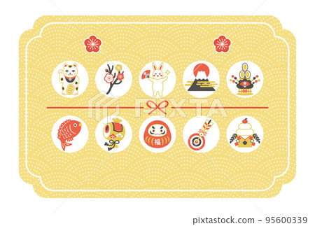 New Year's card design template for 2023 rabbit and lucky charm New Year's card design template for 2023 rabbit and lucky charm 95600339
