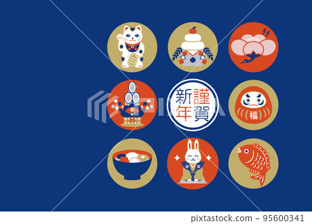 New Year's card design template for 2023 rabbit and lucky charm New Year's card design template for 2023 rabbit and lucky charm 95600341