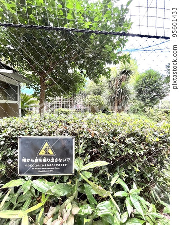 動物園警報 動物園警報 95601433