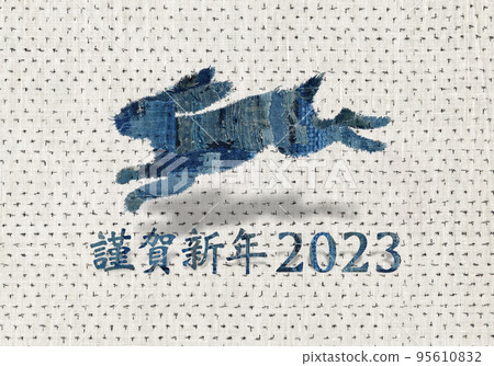 2023 New Year's card, indigo dyed patchwork rabbit 95610832