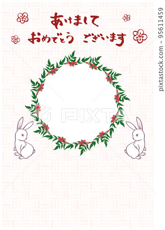Rabbit New Year's card 2 (vertical, happy new year, no era name annotation, photo frame) Rabbit New Year's card 2 (vertical, happy new year, no era name annotation, photo frame) 95611459
