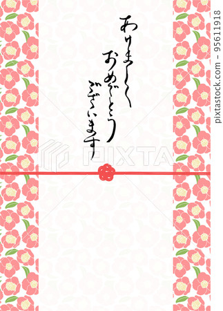 賀年片3(豎式、禮式、山茶花、無年號標註) 賀年片3(豎式、禮式、山茶花、無年號標註) 95611918