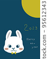 Rabbit zodiac New Year's card postcard template vertical 95612343