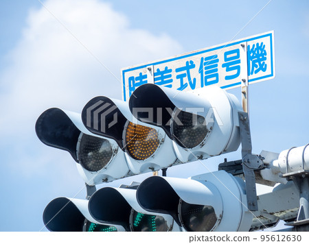 traffic lights. traffic lights. 95612630