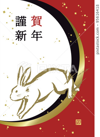帶有別緻蒔繪風格的兔子的新年賀卡模板（僅限文字） 95616418