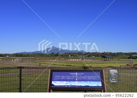 宮古城大島畑田遺址 95622262