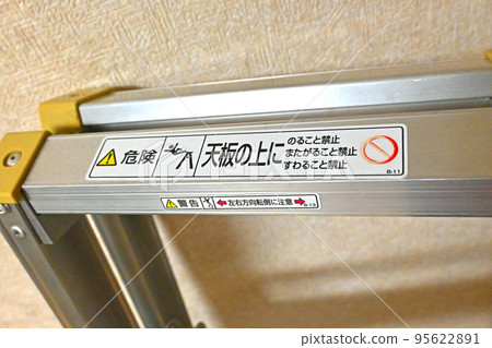 梯子的注意事項 梯子的注意事項 95622891