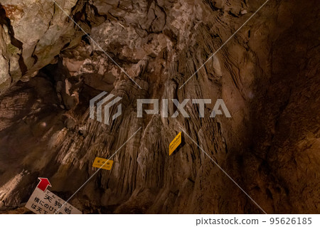 Teiji Gyo Baikun-dong 95626185