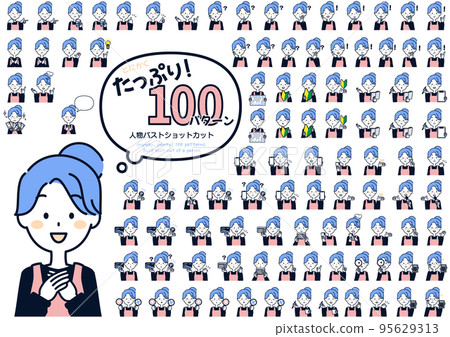 Female bust up cut set, plenty of 100 patterns 95629313