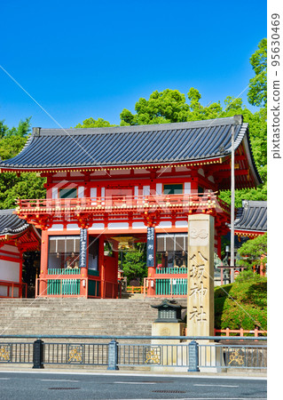 京都八坂神社西塔 京都八坂神社西塔 95630469