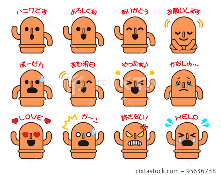 Cute Haniwa emotion icon illustration material set 3 95636738