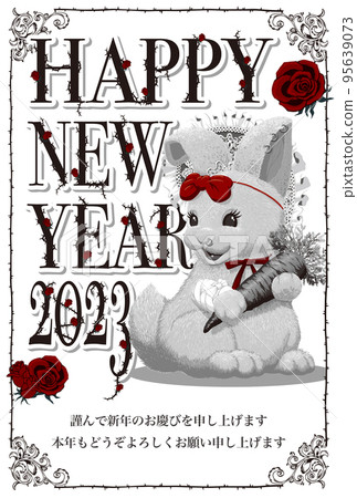 2023年新年賀卡模板“哥特式洛麗塔兔”帶日文註釋的新年快樂 2023年新年賀卡模板“哥特式洛麗塔兔”帶日文註釋的新年快樂 95639073