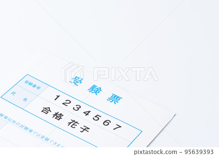 考試票和復印空間 95639393