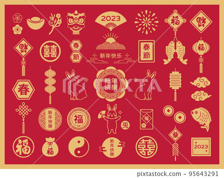 Rabbit and chinese style new year illustration set 95643291