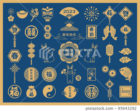 兔子和中國風新年插畫集 95643292