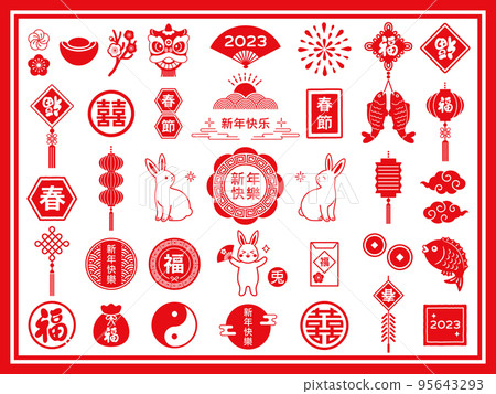 兔子和中國風新年插畫集 95643293