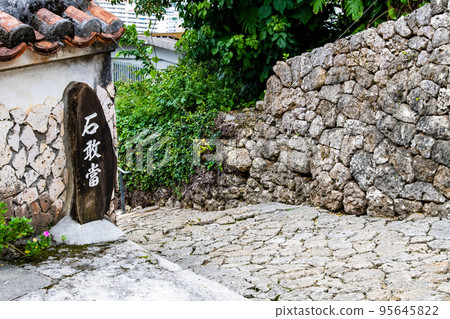 沖繩縣那霸市金城町石板路 95645822