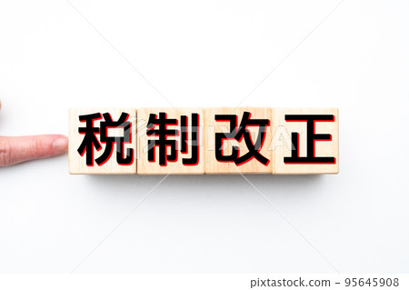 Image tax reform 95645908