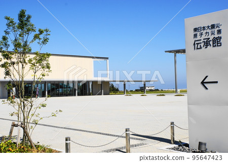 Fukushima Daiichi Nuclear Power Plant and Folklore Museum 95647423