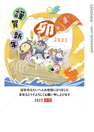New Year's card design (2023 Rabbit) Seven Lucky Gods of happy rabbits New Year's card design (2023 Rabbit) Seven Lucky Gods of happy rabbits 95648363