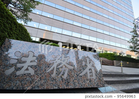 Ministry of Justice and public prosecutor's office 95649963