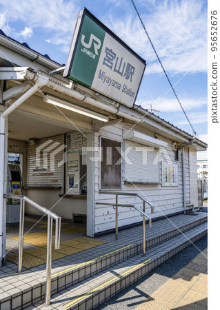 Cityscape of Koza-gun, Kanagawa Prefecture Miyayama Station 95652676