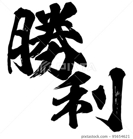 Victory character material 95654621