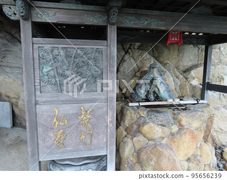 四國最北的發電站,武井觀音岬,武井觀音岬,武井觀音寺後方岩洞內的寺廟 四國最北的發電站,武井觀音岬,武井觀音岬,武井觀音寺後方岩洞內的寺廟 95656239