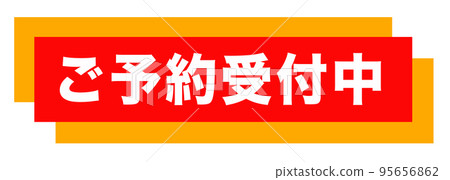 Shop site mark 95656862