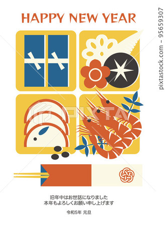 New Year's card template vector 2023 New Year's food New Year's card template vector 2023 New Year's food 95659307